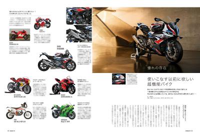 magazine_202203_04.jpg